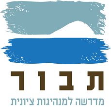 עמותת תבור